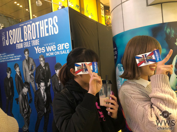 三代目 J SOUL BROTHERS from EXILE TRIBEが渋谷でフィンガーフラッグをゲリラ配付！