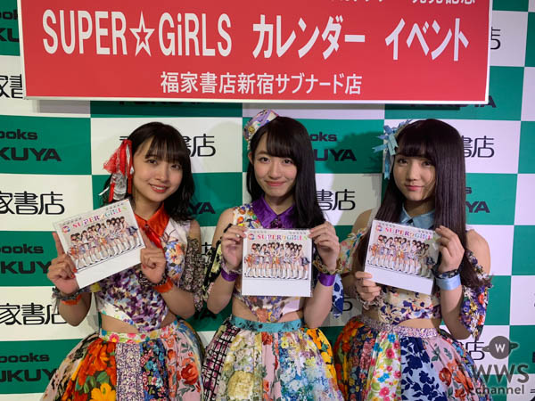 SUPER☆GiRLS、新体制"初"の水着写真収めた"初"の卓上スクールカレンダー発売！