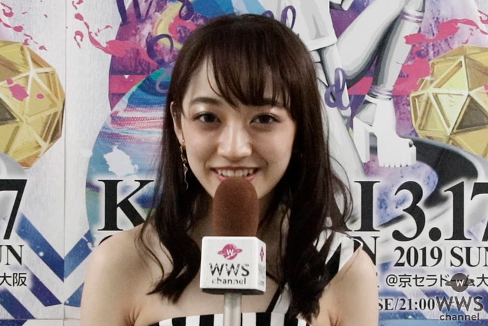【動画】下村実生（フェアリーズ）が関コレ2019 S/Sにモデル出演で春夏ファッション語る！