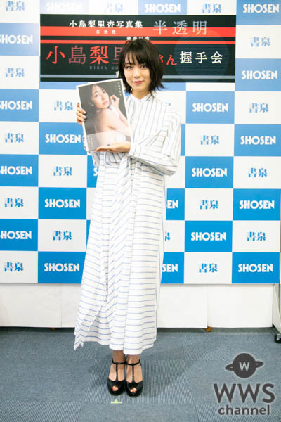 小島梨里杏、1st 写真集「半透明」発売記念イベント開催！「背中には自信があります」