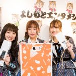 なんばの街をNMB48が駆け巡る!『難波正座祭り』開催！！