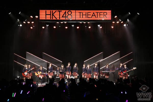 HKT48、平均年齢15.6歳！研究生による初の劇場公演スタート！