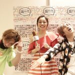 【動画】EXIT featuring NUTS-MEが超十代をパーティチューンで盛り上げる！