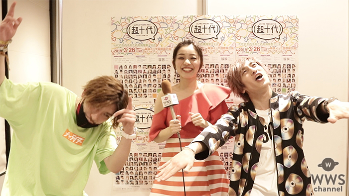 【動画】EXIT featuring NUTS-MEが超十代をパーティチューンで盛り上げる！