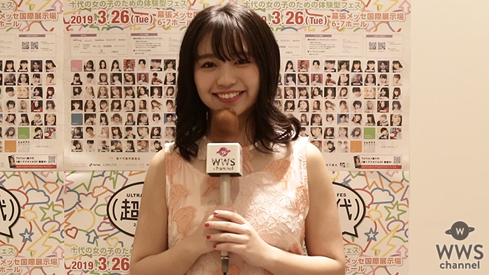 【動画】大原優乃、20歳になったら免許を取りたいと抱負を語る！