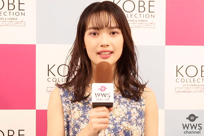 【動画】VOCE専属モデル・メドウズ舞良が神コレ出演！ 人生初のランウェイに歓喜！＜神戸コレクション2019 S/S＞