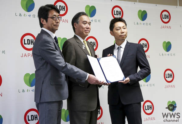 ÜSA・TETSUYA・佐藤大樹・LDH JAPANが長野県との包括連携協定を締結！エンタテインメントによる地域貢献を宣言！！