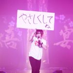 ゴールデンボンバー・鬼龍院翔が『-遊喜宴楽- Special Pre Party』で『女々しくて』をソロで歌い上げる！