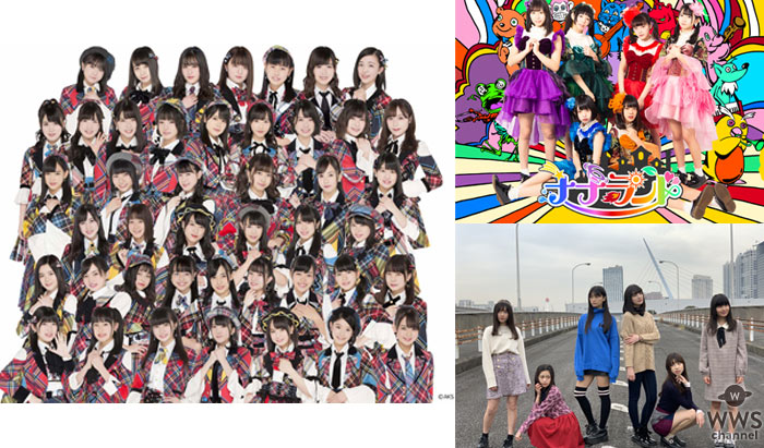 AKB48 Team 8、ナナランド、マジパンら13組、『TOKYO IDOL FESTIVAL 2019(TIF2019)』第2弾出演発表！！