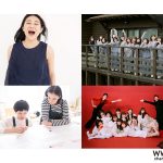 アンジュルム、初のアーティストブックは蒼井優×菊池亜希子のダブル編集長が責任編集！