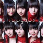 AKB48 Team 8、ナナランド、マジパンら13組、『TOKYO IDOL FESTIVAL 2019(TIF2019)』第2弾出演発表！！