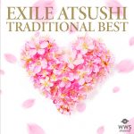EXILE ATSUSHI、4月30日発売「TRADITIONAL BEST」より『この道』のMusic Videoを解禁！