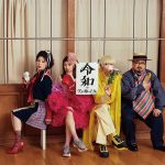ゲスの極み乙女。・indigo la End、両バンドのメジャーデビュー5周年記念日に新アーティスト写真を同時公開！