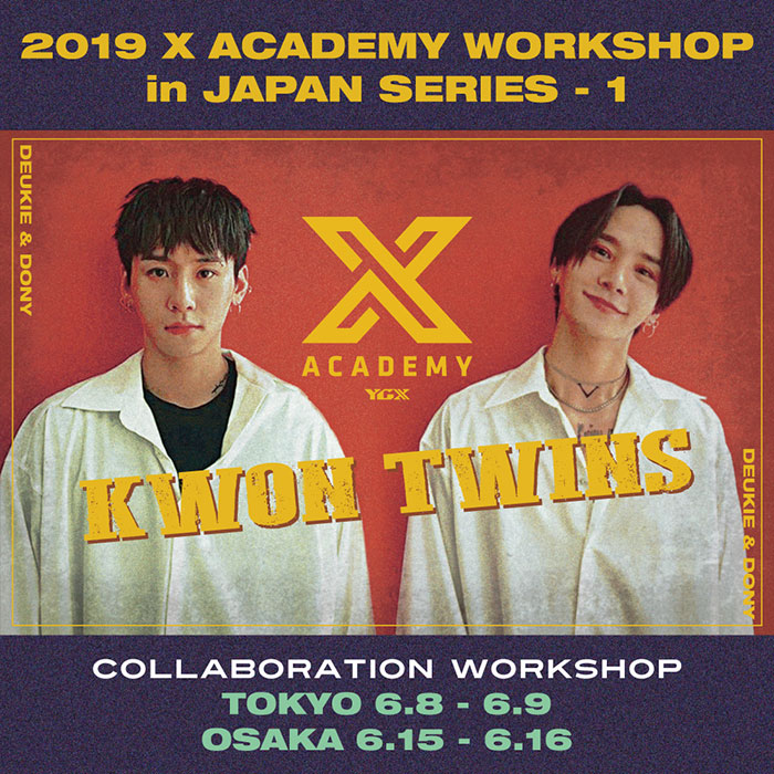 BIGBANG・BLACKPINKらが所属するYGが設立した“X ACADEMY”、日本初となるダンスワークショップ「2019 X ACADEMY WORKSHOP in JAPAN SERIES-1」東京・大阪で開催決定！！