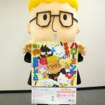 HELLO MANDY（ハローメンディー）が初のハグイベントを開催！関口メンディー「さらに盛り上がると嬉しい」！