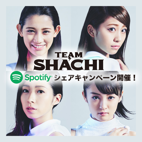 TEAM SHACHI（シャチ）、改名後初のホールツアー開幕！初日の豊橋公演オフショット掲載！！