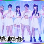 HKT48、はちみつロケット、ael-アエル-の出演が決定！『TIF2019』第4弾出演者発表！！
