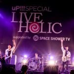 ORANGE RANGE、UNISON SQUARE GARDEN、andropらが幕張を熱狂の中へ誘う！「LIVE HOLIC extra vol.3」3月30日ライブレポート