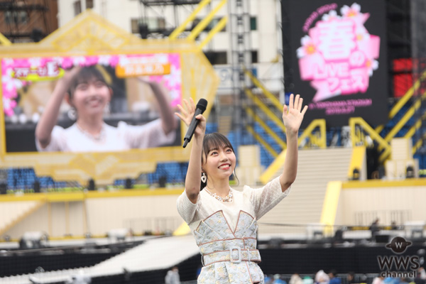 【ライブレポート】SKE48・野島樺乃、横浜スタジアムのソロステージに「本当に幸せです」！『だって、雨じゃない』をカラフル傘で爽やかに歌い上げる！＜AKB48グループ春のLIVEフェス＞