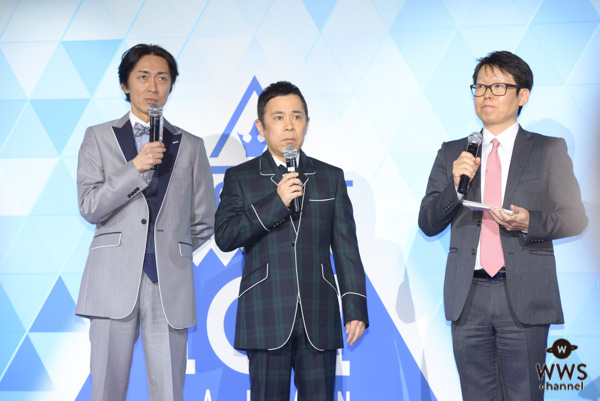 ナインティナイン、矢部浩之、岡村隆史が『PRODUCE 101 JAPAN』発表会見に登場！国民プロデューサー代表としての意気込みを語る！