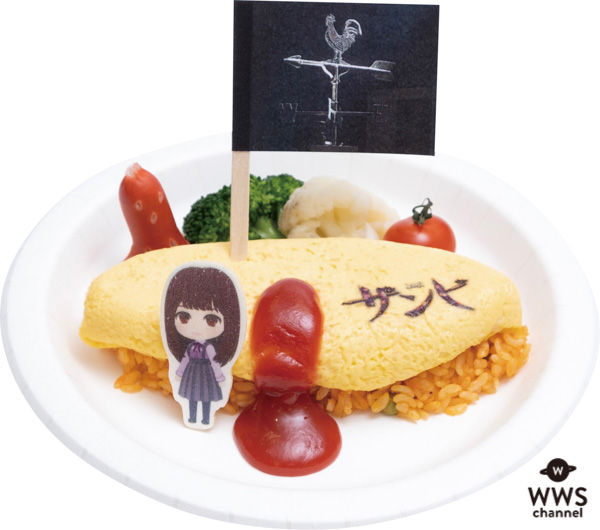 乃木坂、欅坂、日向坂合同プロジェクト『ザンビ』新コラボレーション始動！ コラボカフェを東京ソラマチ®内で開催！！