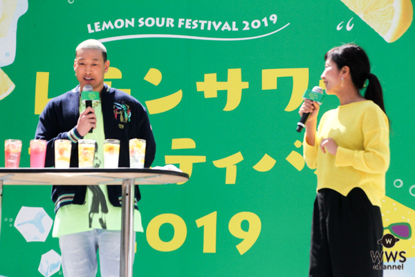 GENERATIONS・関口メンディーが『レモンサワーフェスティバル 2019 乾杯式』に登場！グループ内No. 1のレモンサワー愛を語る！