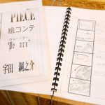 アニメ『ワンピース』20周年企画が「東京ワンピースタワー」で開催！