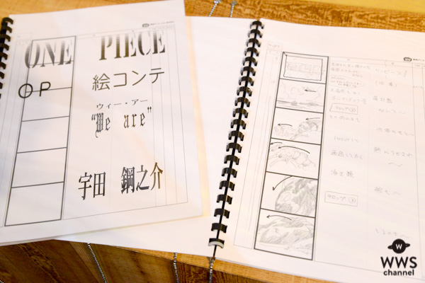 アニメ『ワンピース』20周年企画が「東京ワンピースタワー」で開催！