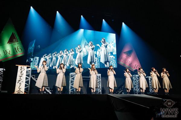 欅坂46・2期生が伝統のイベント「おもてなし会」で部活動を披露！