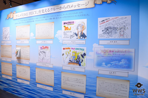 アニメ『ワンピース』20周年企画が「東京ワンピースタワー」で開催！