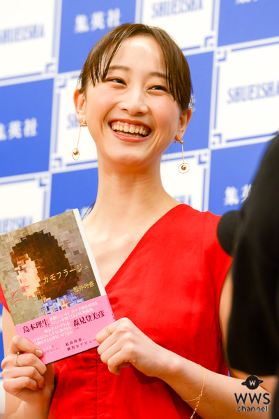 女優・松井玲奈「1年後までに新作を発表したい」と前のめりに意気込む！小説家デビューイベントで語る未来像！！