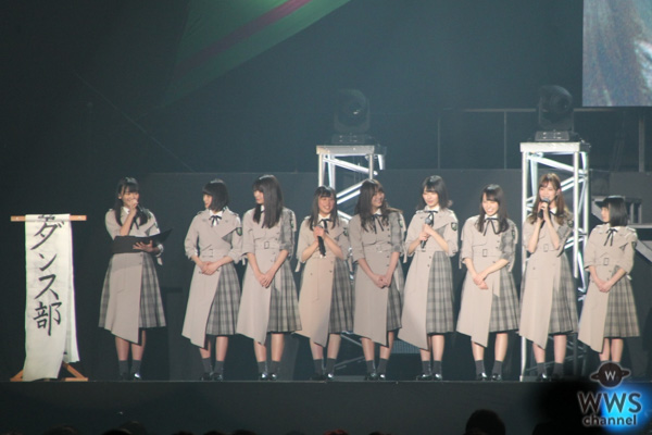 欅坂46・2期生が伝統のイベント「おもてなし会」で部活動を披露！