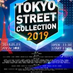 AAA・宇野実彩子、FLOW、=LOVEの出演が決定！令和初の大型コレクション「TOKYO Street COLLECTION」いよいよ開催目前！！