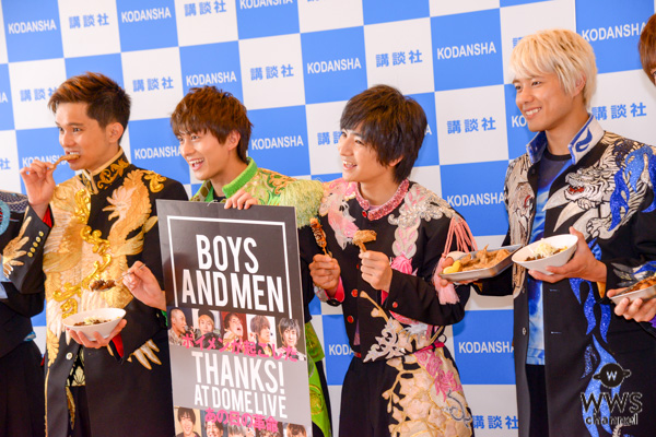 BOYS AND MEN（ボイメン）、写真集会見中に新たな“名古屋めし”が誕生！？