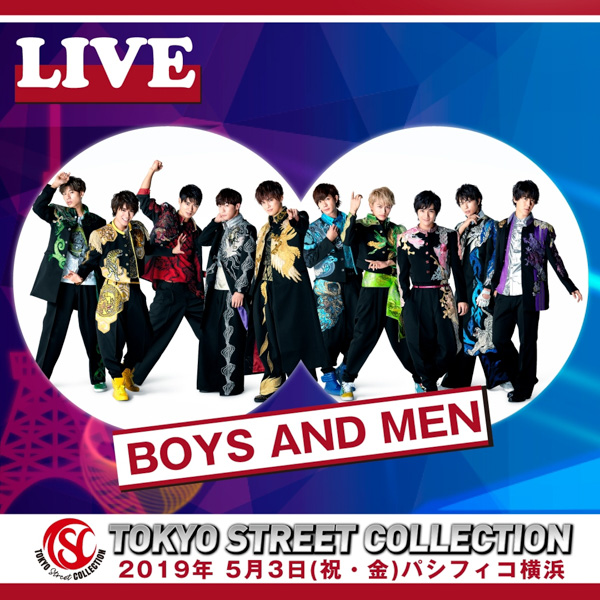 AAA・宇野実彩子、FLOW、=LOVEの出演が決定！令和初の大型コレクション「TOKYO Street COLLECTION」いよいよ開催目前！！