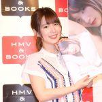 内田真礼が4年ぶりの写真集を発売！初のフランスロケを振り返る！！