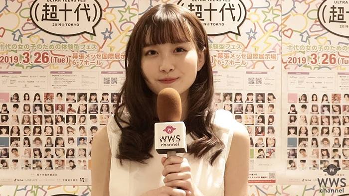 【動画】中野あいみ（ふわふわ） 、ラストJKは制服をたくさん着たいと抱負を語った！＜超十代 - ULTRA TEENS FES - 2019@TOKYO＞