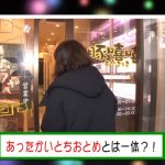 持田香織、ソロ活動10周年記念SP動画企画『とちおとめ満喫旅』がついに完結！餃子の町・宇都宮市で出会った『あたたかい とちおとめ』とは？