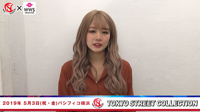 【動画】モデル・加藤夏歌が5/3 TSC出演で意気込み語る！＜東京ストリートコレクション＞