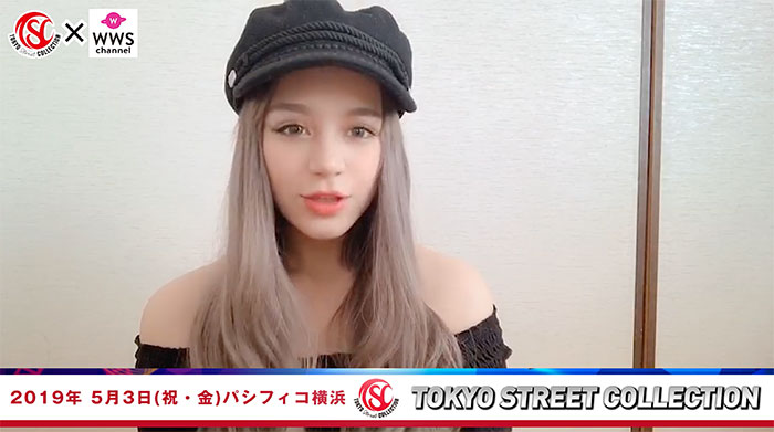 【動画】モデル・関口さくらが5/3 TSC出演で意気込み語る！＜東京ストリートコレクション＞