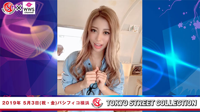 【動画】モデル・ 華が5/3 令和初のファッション音楽イベントTSC出演で意気込み語る！＜東京ストリートコレクション＞