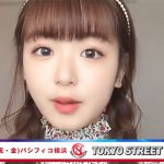 【動画】中村真凜（まりめろ）が5/3 令和初のファッション音楽イベントTSC出演で意気込み語る！＜東京ストリートコレクション＞