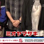 【動画】ミオヤマザキが令和初のファッション音楽イベント「TSC」に出演！＜東京ストリートコレクション＞