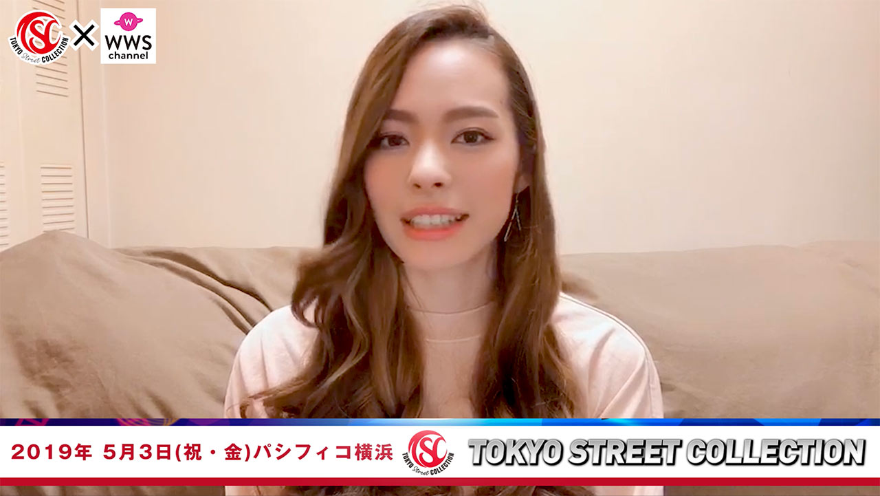 【動画】モデル・瑠璃奈が5/3 TSC出演で意気込み語る！＜東京ストリートコレクション＞