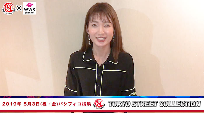【動画】モデル・杉枝真結が5/3 TSC出演で意気込み語る！＜東京ストリートコレクション＞