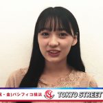 モデル・白川怜奈が5/3 TSC出演で意気込み語る！＜東京ストリートコレクション＞