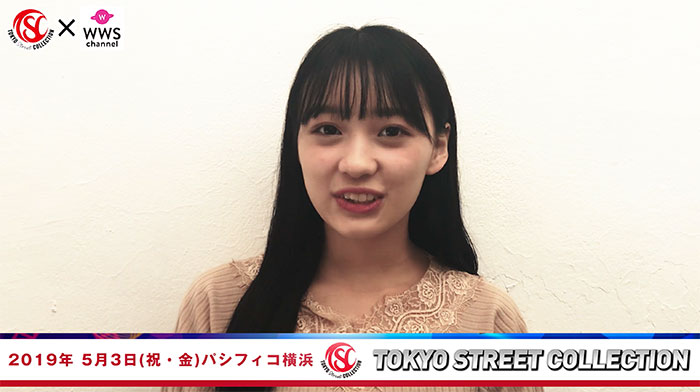 モデル・白川怜奈が5/3 TSC出演で意気込み語る！＜東京ストリートコレクション＞