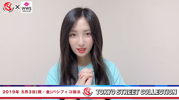 【動画】モデル・田口珠李が5/3 TSC出演で意気込み語る！＜東京ストリートコレクション＞