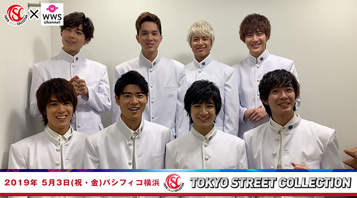【動画】BOYS AND MENが令和初のファッション音楽イベント「TSC」に出演！