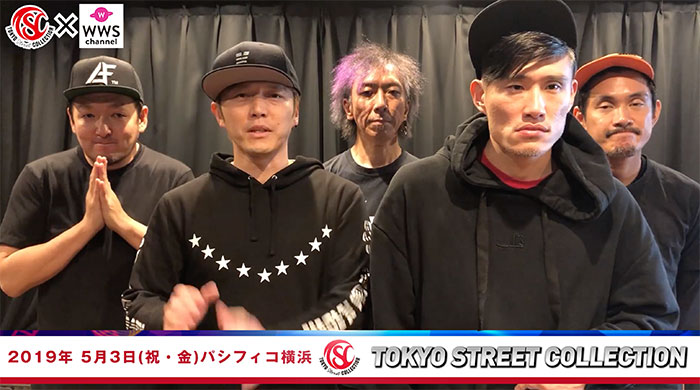 FLOWが令和初のファッション音楽イベント「TSC」に出演！BOYS AND MENが令和初のファッション音楽イベント「TSC」に出演！